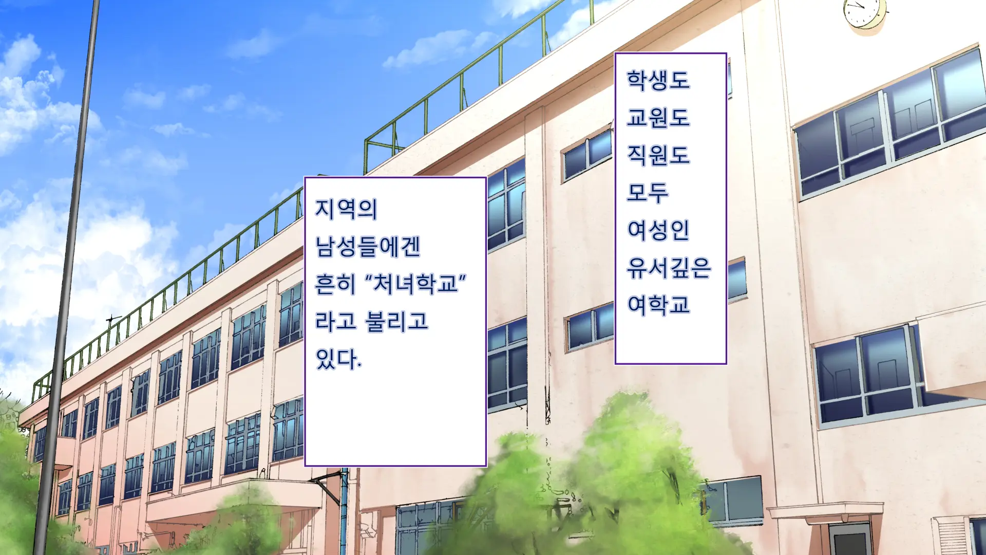 Rikujoubu Joshi Wa Ore No Nama Onaho!!!